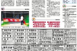 福建福建专业催债公司的催债流程和方法