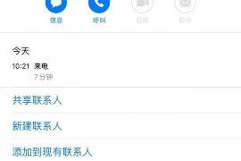 福建专业讨债公司，追讨消失的老赖